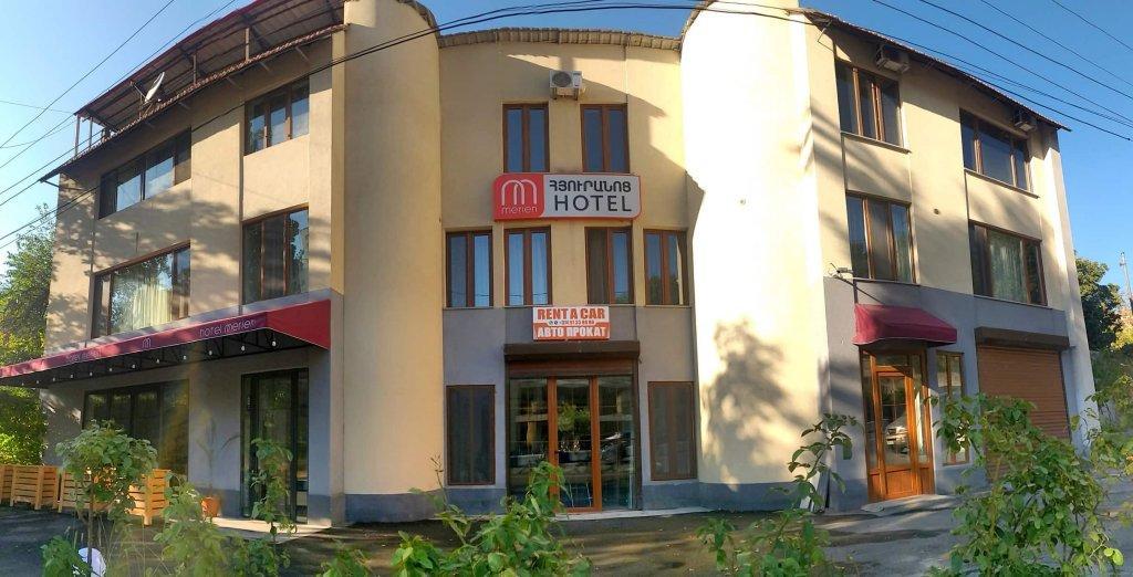 Merien Hotel Erivan Exterior foto