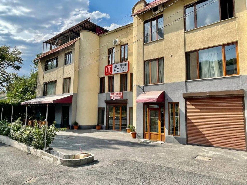 Merien Hotel Erivan Exterior foto